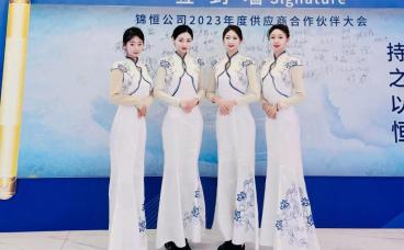 礼仪模特